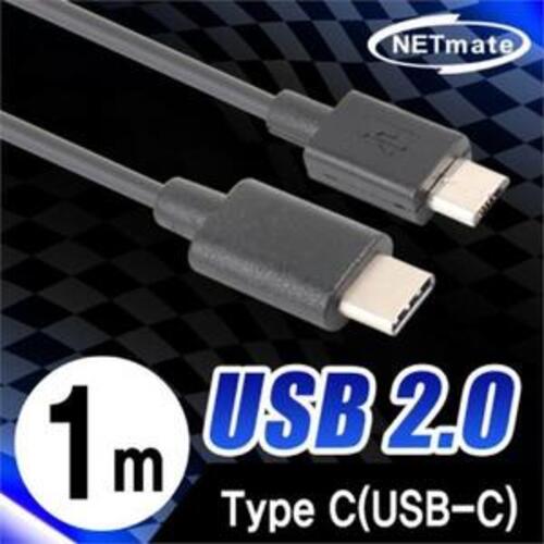 NM CC04 USB2.0 CM-Micro 5핀 케이블 1m
