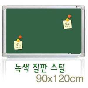 문교 자석 녹색칠판 90x120cm - 35530