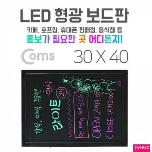 Coms LED 형광 보드판 네온보드 블랙보드 30x40cm