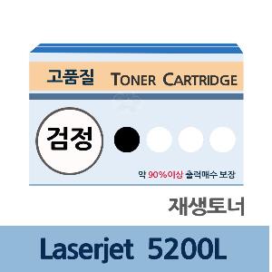 Laserjet 5200L 재생 토너 잉크 카트리지 충전 리필