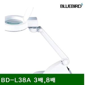 LED조명확대경 BD-L38A 3배 8배 (1EA)