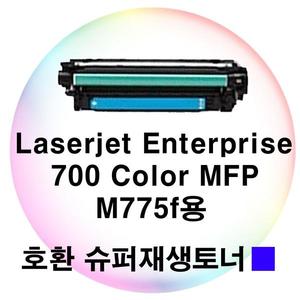 LJ Enterprise 700 Color MFP M775f용 호환토너 파랑