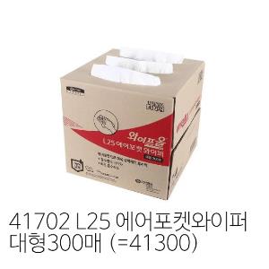 유한킴벌리 에어포켓와이퍼 41702 대형300매(325x430)
