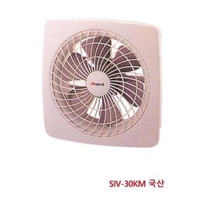 신일 환풍기 (수동) 국산 SIV-30KM 40W 8753630