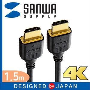 SANWA KM HD20 15FC 4K 30Hz HDMI 1.4 케이블 1.5m