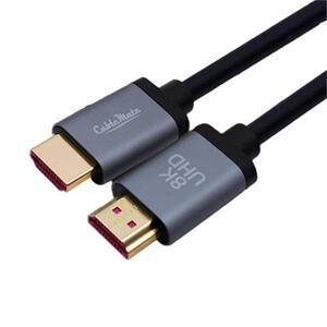 HDMI 2.1 고급형 알루미늄 케이블 7M