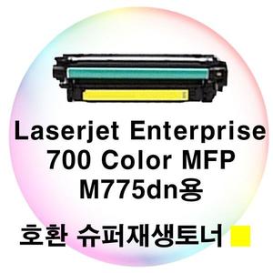 LJ Enterprise 700 Color MFP M775dn용 호환토너 노랑