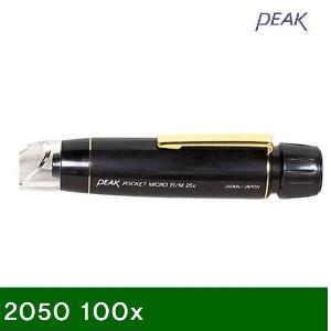 휴대용루페 2050 100x 20.7x111mm (1EA)
