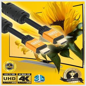 HDMI 2.0 8K/4K 해상도지원 60Hz HDMI 메탈케이블 15M