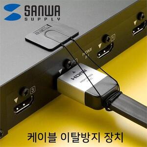 SANWA 케이블 이탈방지 장치(와이어)09