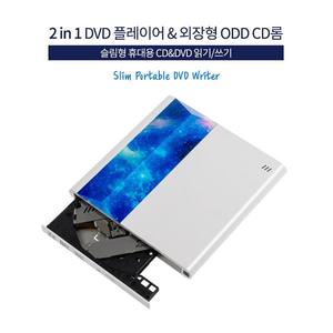 Coms DVD 플레이어 외장형 ODD/USB 3.0