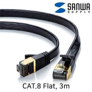 SANWA CAT.8 SSTP FLAT 랜 케이블 3m