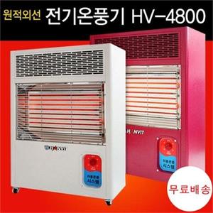 샤인빈 800 원적외선 전기온풍기 난방기(레드)