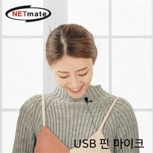 NETmate 방송용 USB 핀 마이크 1인방송 sns