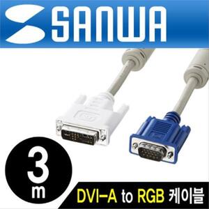 SANWA KC DVI HD3K2 DVI A to RGB 변환 케이블 3m