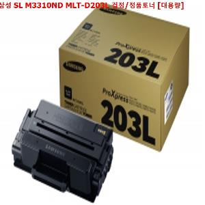 삼성 SL M3310ND MLT-D203L 검정/정품토너 대용량