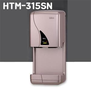 HTM315SN 핸드드라이어