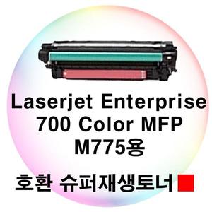 LJ Enterprise 700 Color MFP M775용 호환토너 빨강