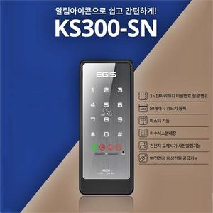 전자도어락 에버넷 KS300-SN 카드키 마스터 화재감지
