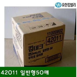킴테크와이퍼 42011 일반형50매 350x350 (BOX)