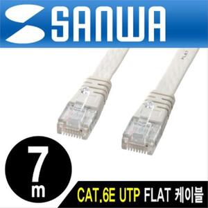 SANWA CAT.6E UTP 다이렉트 FLAT 케이블7m