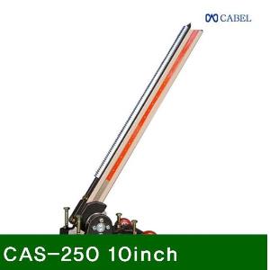 코아드릴스탠드 CAS-250 10In.ch 525mm (1EA)