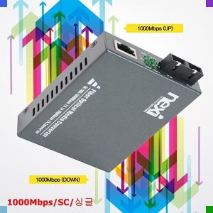 (NX) 1000Mbps 기가비트 싱글모드 광 컨버터 (WH5715)