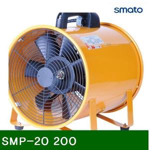 포터블팬 SMP-20 200 33x27x36 (1EA)