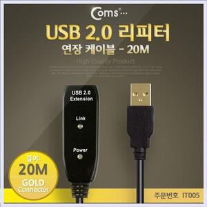 USB 리피터 20M USB연장케이블 USB신호증폭