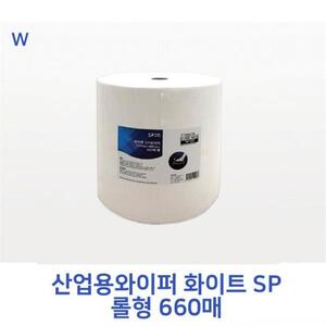 산업용와이퍼 화이트 SP 롤형 660매