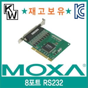 MOXA 8포트 PCI 시리얼카드(케이블 별매)