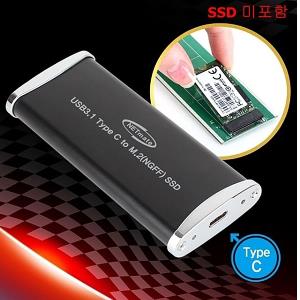 (KW) USB3.1 Gen2 휴대용 외장 SATA M.2(NGFF)SSD 케이스 (SSD 미포함 제품) (WH2752)