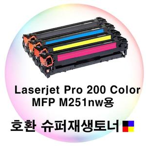LJ Pro 200 Color MFP M251nw용 슈퍼재생토너 4색세트