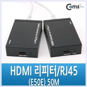 D2976 HDMI 리피터 50M HDMI연장 UTP로연장
