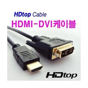 HDMI to DVI케이블 5m HT-HD050 컴퓨터용품