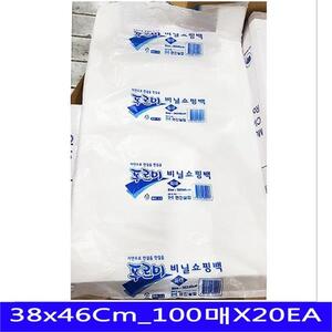 흰색 비닐봉투 봉지 식당 HJ 38x46Cm_100매X20EA