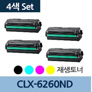 CLX-6260ND 4색 1세트 CLT-K506L 재생 토너 리필 전문