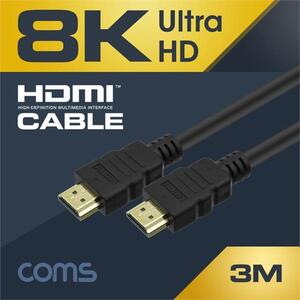 Coms 8K UHD HDMI 케이블(V2.1) 3M 8K 60Hz 지원