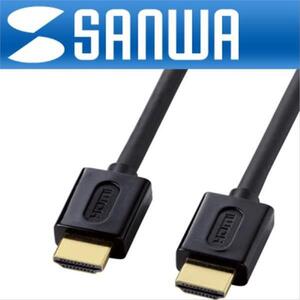 SANWA KM HD20 20DBK(OFC) HDMI 1.4 케이블 2m(블랙)