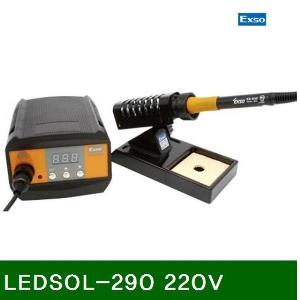온도저절형 인두기세트 LEDSOL-290 220V 60W (1EA)