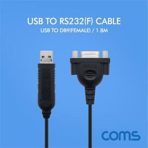 Coms USB to RS232/DB9케이블 1.8M