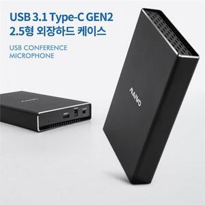 USB 3.1 Type-C Gen2 외장 하드 케이스 2.5형