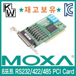8포트 PCI RS232 422 485 시리얼카드(케이블 별매)