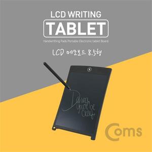 Coms 메모보드 8.5형 LCD/전자노트/전자메모패드/칠판
