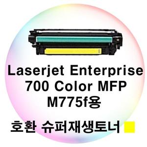 LJ Enterprise 700 Color MFP M775f용 호환토너 노랑