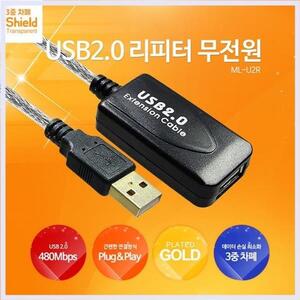 USB2.0 무전원 리피터케이블 15M USB 거리연장케이블