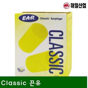 귀마개 Classic 끈유 29dB (B(200개))