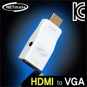 NETmate HDMI to VGA RGB Stereo 컨버터 젠더 무전원