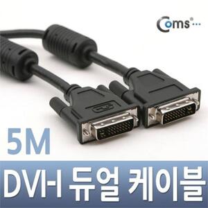 Coms DVI I 듀얼 케이블 5M