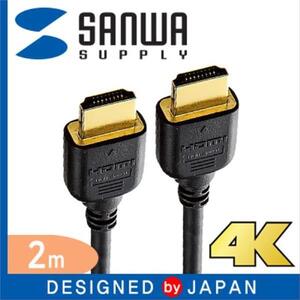 SANWA KM HD20 20FC 4K 30Hz HDMI 1.4 케이블 2m